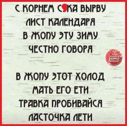 ПОРНЕП д БЫРВУ ЛИСТ НдаЕПддРд В 1009 ЭТУ ЗИПЧ ЧЕСТПО ГОВОРН В МОПЧ ЭТОТ ХОПОД ддТЬ ЕГО ЕТИ ТГдБйд ПГОБНВдЙСП пдсточпд ЛЕТН