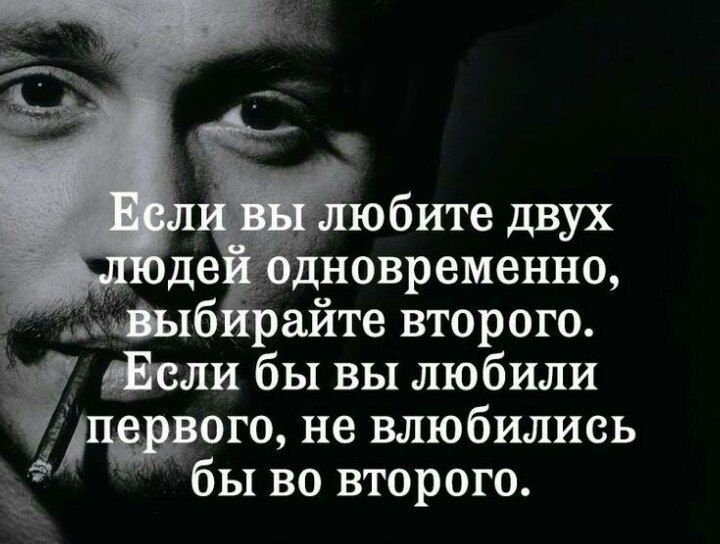 ищіб айте второго Если бы вы любили назвою не влюбились бы во второго