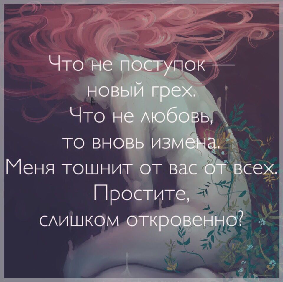 Что 3 то вн Меня тошни