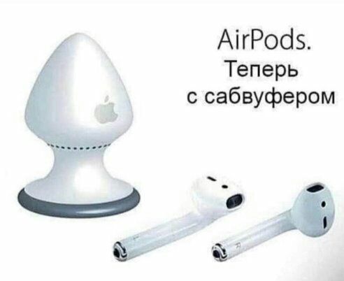 АігРосіэ Теперь сабвуфером
