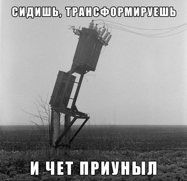 ЕВШШШЁЩ ЕЩБРШШЕШЕЬ И ЧЕТ ПРЩНЬШ ом Я КЛЗССЕ все бы ничего но мне 25 и я не нашла ничего лучше ответить чем в рабочем