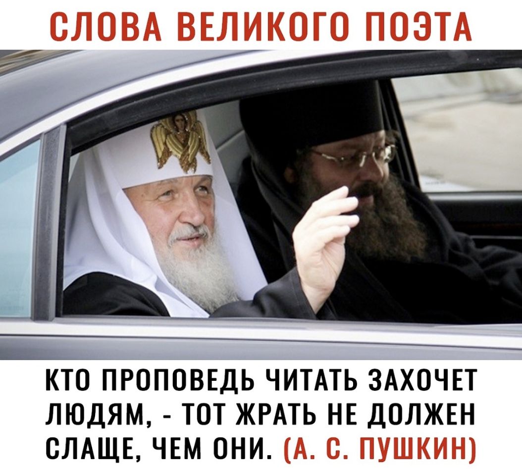 КТЁ ПРОПОВЕДЬ ЧИТАТЬ ЗАХОЧЕТ ЛЮДЯМ ТОТ ЖРАТЬ НЕ ДОЛЖЕН СЛАЩЕ ЧЕМ ОНИ