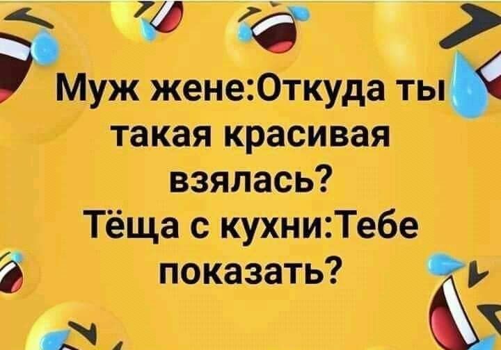 жирами щеь ТМО скупшТфО