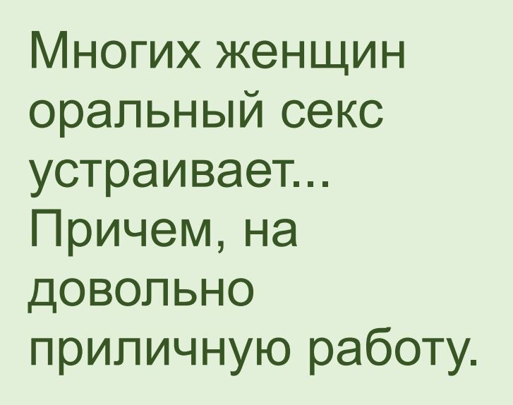 Как удовлетворить женщину в постели: 10 советов, которые должен взять на заметку каждый мужчина