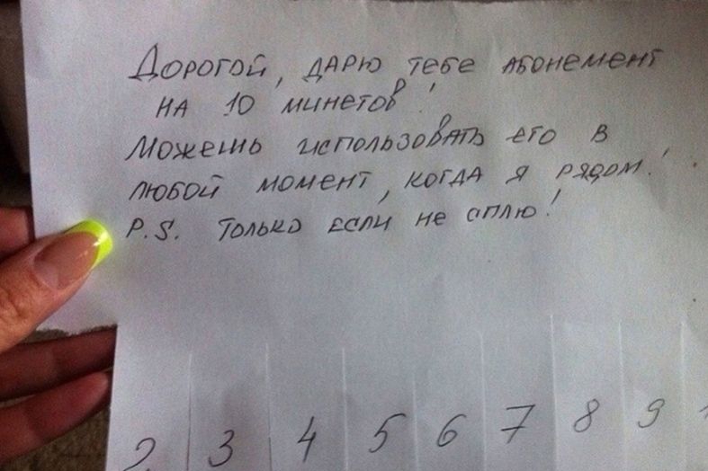 ДОРОГОД дядю 7952 ЯЛ Ю минетр Жажгшо напишу72 его 5 0504 модем могла 7 умели РУ 70Л64д или Не типо ЙЬЁМ 67