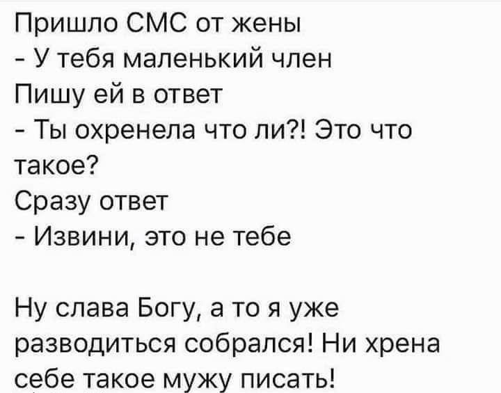 Порно измена. Смотреть видео как жены трахаются с любовниками. (Страница 3)