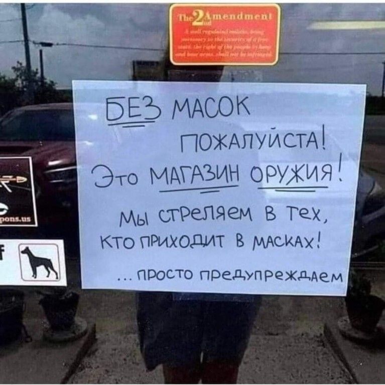 ЁЁ МАСОК ПОЖАПУИСТА 9 МЫ тРеПЯЗМ В Тех кто приходит в мАсиАх ПРОСТО предупрежддем