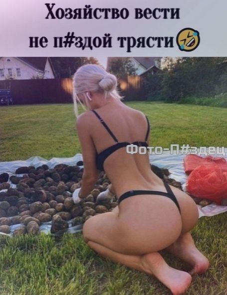 Хозяйство вести не пздой тряс гиф