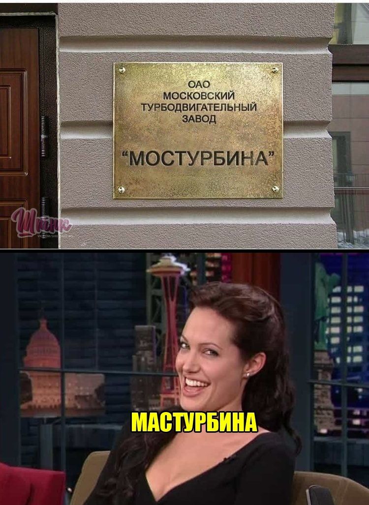 ОАО московский туеводвигдтепьный эАвод