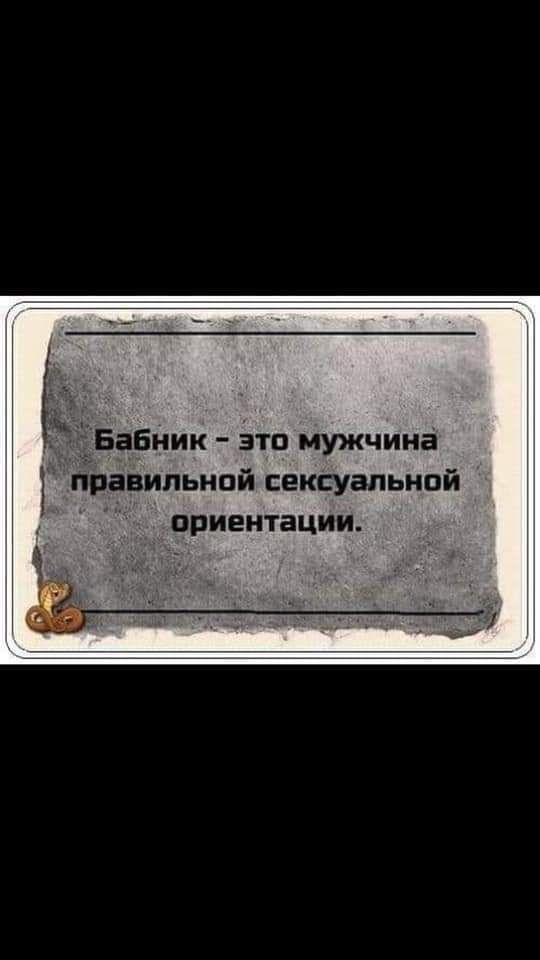 равипьипй сексуальной ориентации