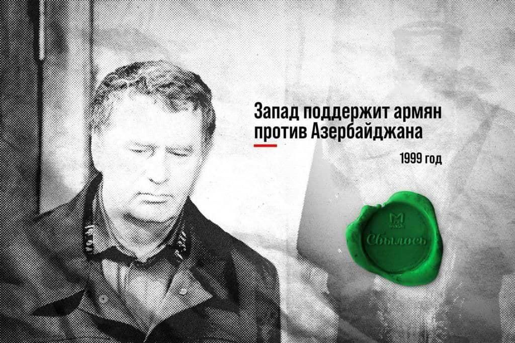 Запад ппддв жит армии _прртив Азер аймака ши гал