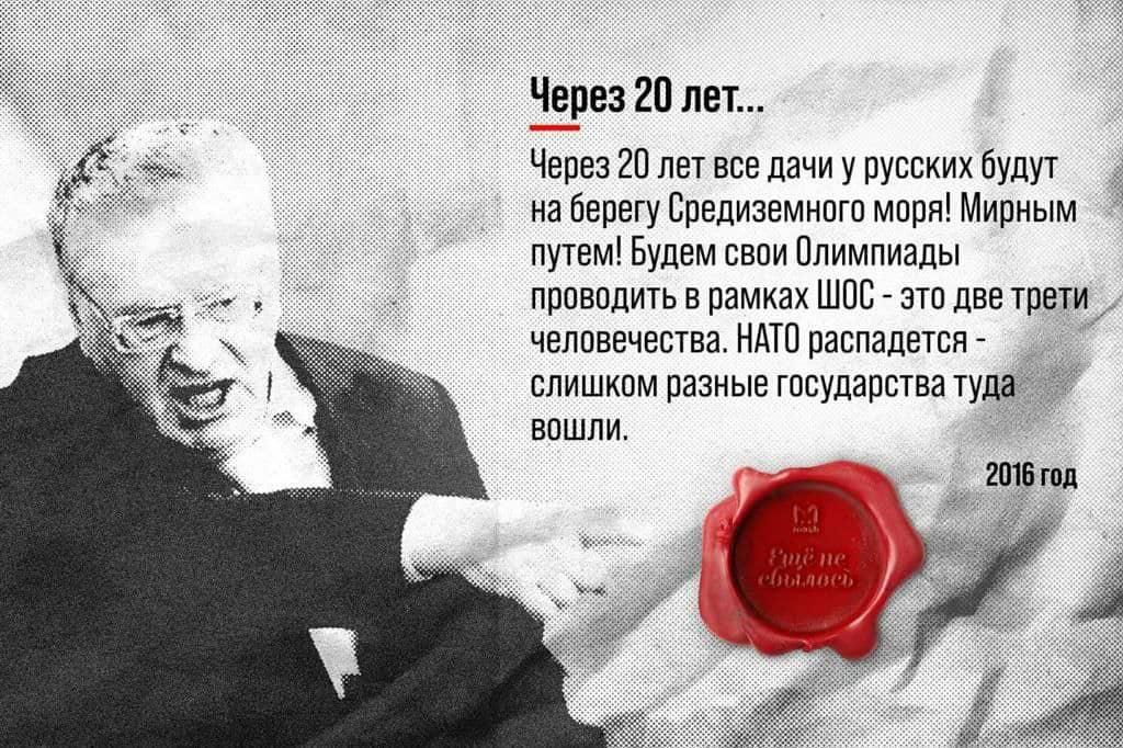 _Через 20 пн Через гп пет все дми у русских г а Берегу Средиземишп мпря Мириым тем Будем Плимпиады провалитьвпамкахШПЕгзтпветввт челнввчвыва нлш выпадет _ СЛИШИПМ РЗЗИЫЕ ГПВУЛЗПВТЕЗ тупд вошли