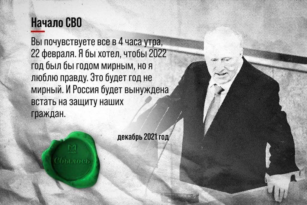 шип СБП Вы ппчувптвуегв все в А им ут 22Фгвпапп Пбы хат чтбы _ тп Был бы гпппм мипиым я люблю правду эш Буда год не мириыи и Рпссия Буды вынуждена встать на защиту наших граждан швами шл