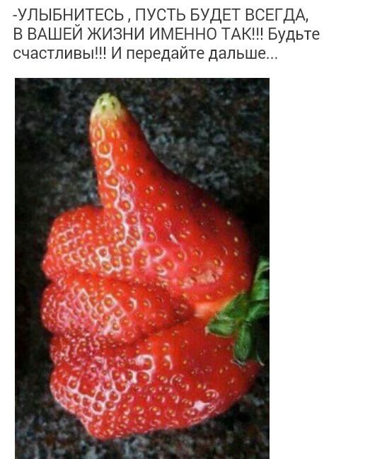 УЛЫБНИТЕСЬ ПУСТЬ БУДЕТ ВСЕГДА В ВАШЕИ ЖИЗНИ ИМЕННО ГАК Будьте счастливы И передайте дальше