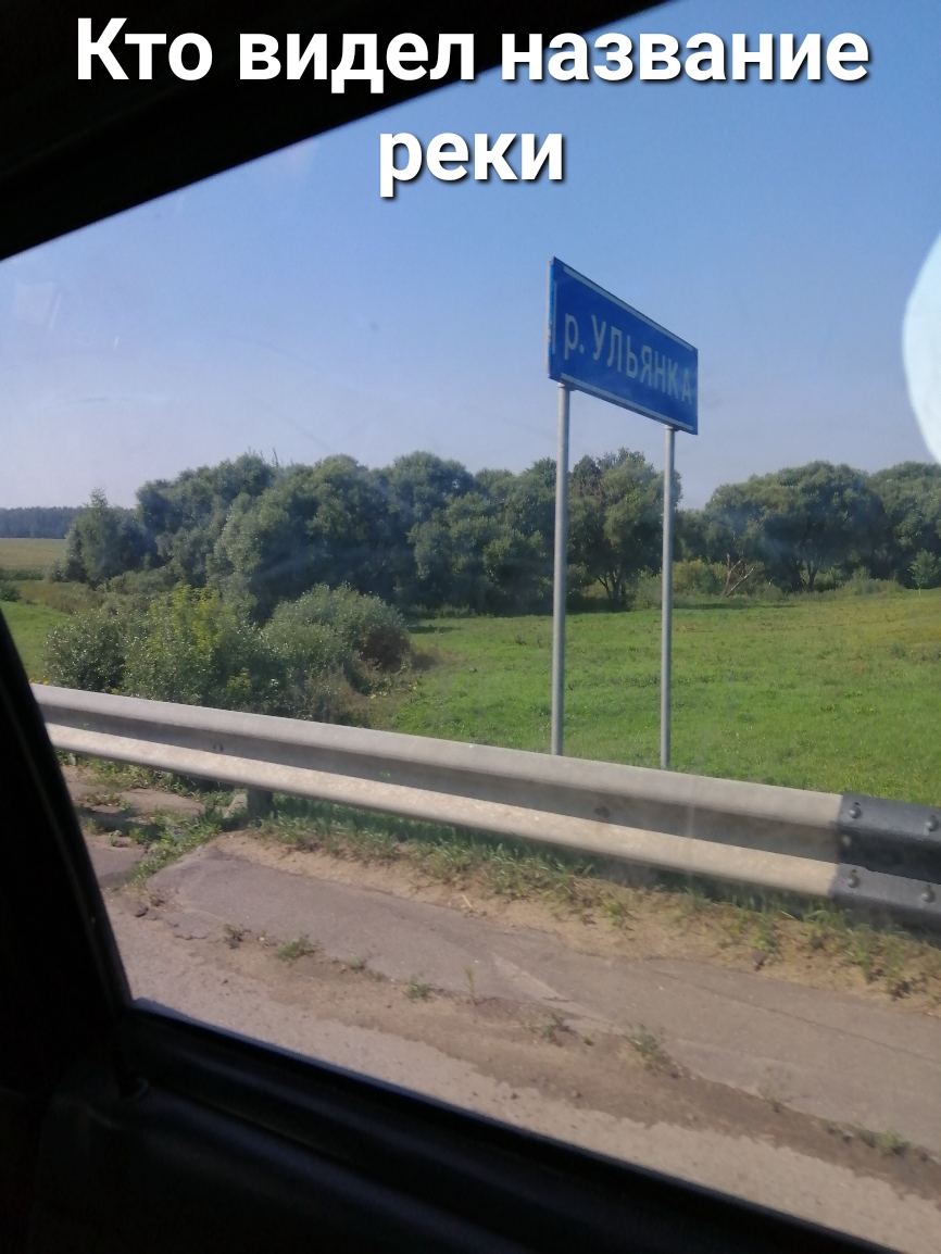 Кто видел звание