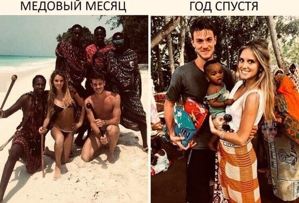МЕДОВЫИ МЕСЯЦ ГОД СПУСТЯ _ т