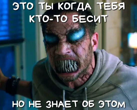 это к когдА ОНЁЕС но не ЗНАЁЕТ 65 это