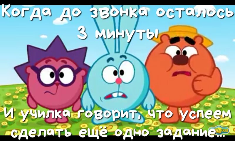 А у
