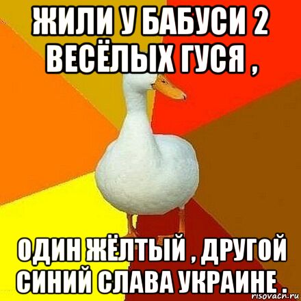 нипи БАБУВИ 2 ВЕВЕЛЫХ ПЮП пдИНуШЁЛЕГЫЙ дРУШЙ ВИНИИ ВЛАВА УКРАИНЕ
