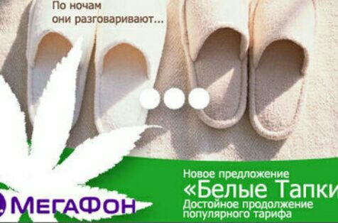 По ночам сии разговаривают новое претеиие Белые Тапк Достайиов поодплженис попичрногп шанкра