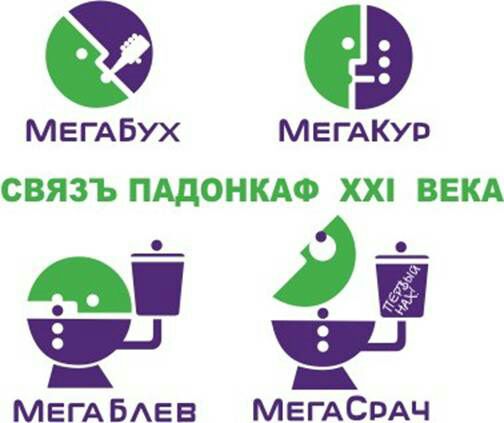 9 МЕГАБУХ МЕГАКУП СВЯЗЬ ПАДОНКАФ ХХ ВЕКА ч МЕГАБАЕВ МЕГАСоАч