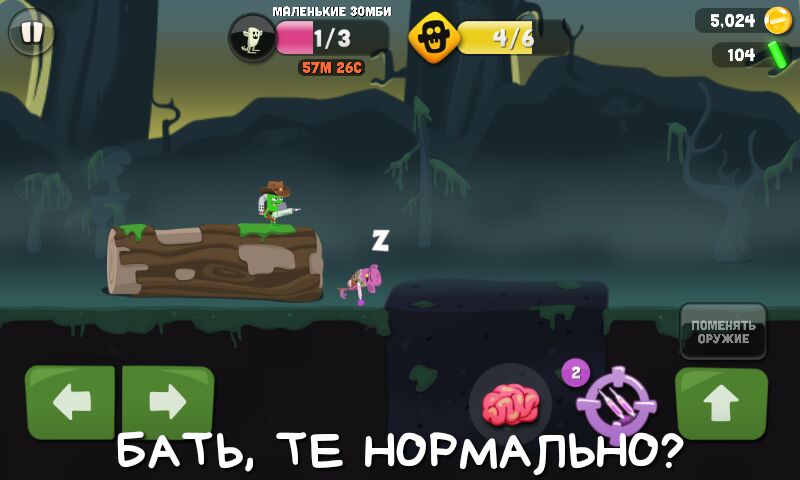 ЫЬ ТЕ НОРМАПЁЭЁЕ 095 ппппппп