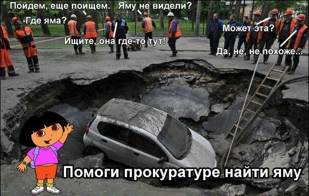 Пойдем еще поище _ 1 имя оги прокУратуре наитиіяьіУЁ а