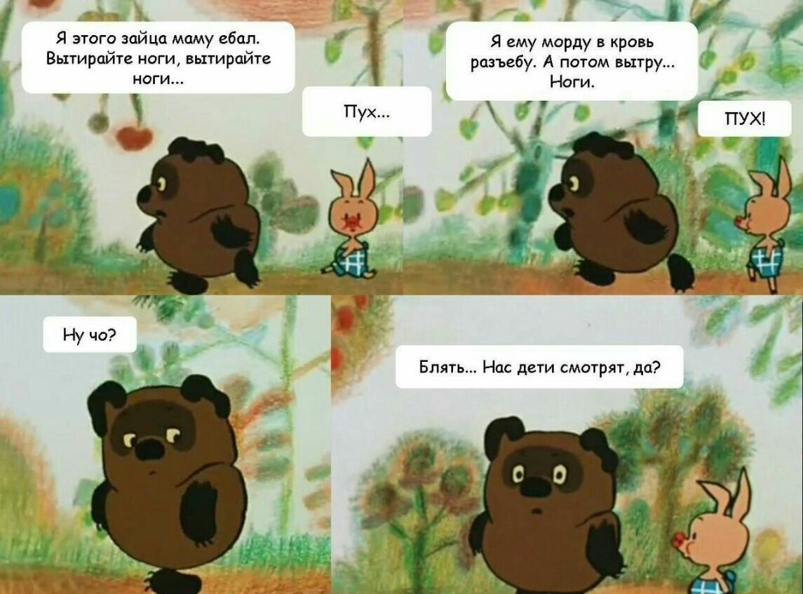 _ Я этого заица маму ебал я ему морду кровь Вытирайте ноги вьхтирайте розъебу А потом вытру И Ноги