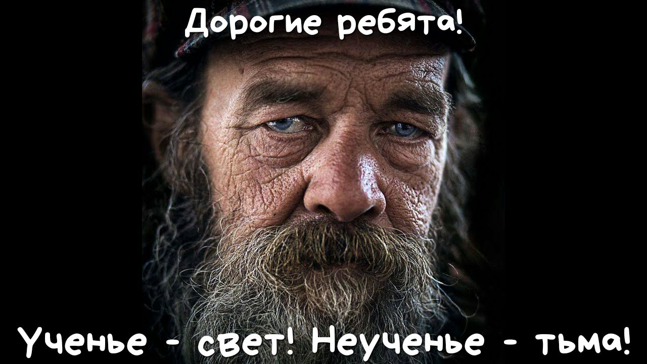 Веры ие реЁЭТЪ я 1