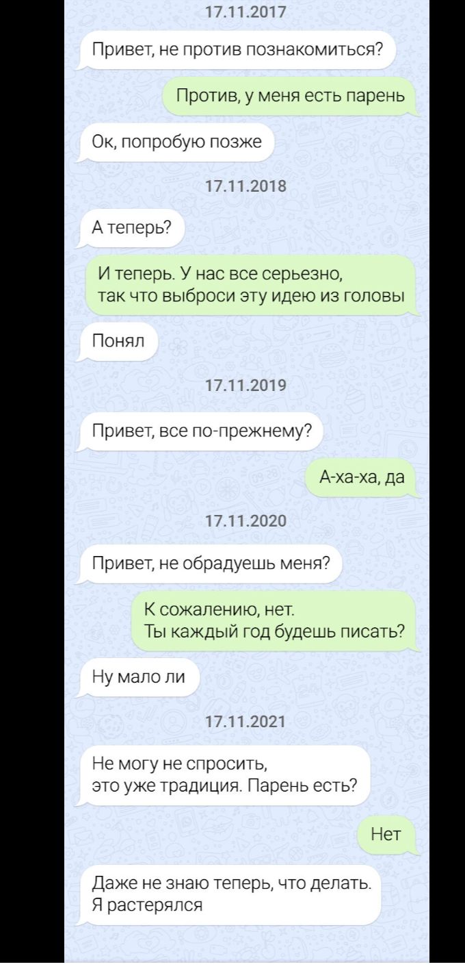 Привет Прптив тпзнекпмиъстп Против у меня есть парень Ок птрэбую А тееиш И теперь У нас все серьезна так что выброси эту идею из топщвы Понял т ИХ пышет все шежнему7 Ата ха да Привет не обрадуешь мени К сожалению нет Ты каждый год будешь писать7 умагппи де мпту нэ трость ао уже традиция Парень естЫ Нет Даже так теперь что делать я растерялся