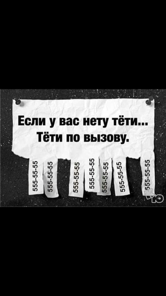 Ч 3 о В В в о т е т тщющттщ ююттюют