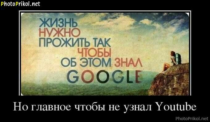 РИогоРгііюімеі ПРОЖИТЬ ТАК ОБ ЭТОМ Но главное чтобы не узнал УоишЬе Миши КЫ пей