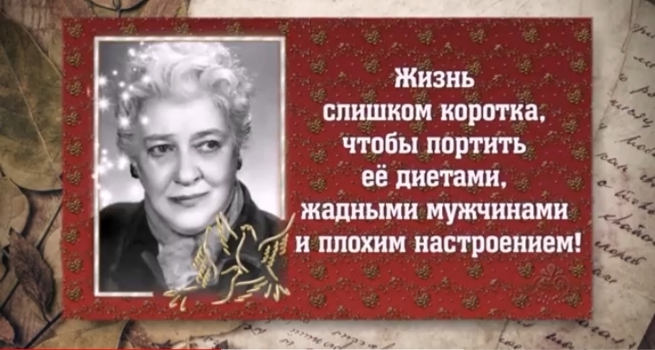 Жизнь спишном коротка чтобы портить её диетами жадиыми мужчинами и плохим настроением 4ь