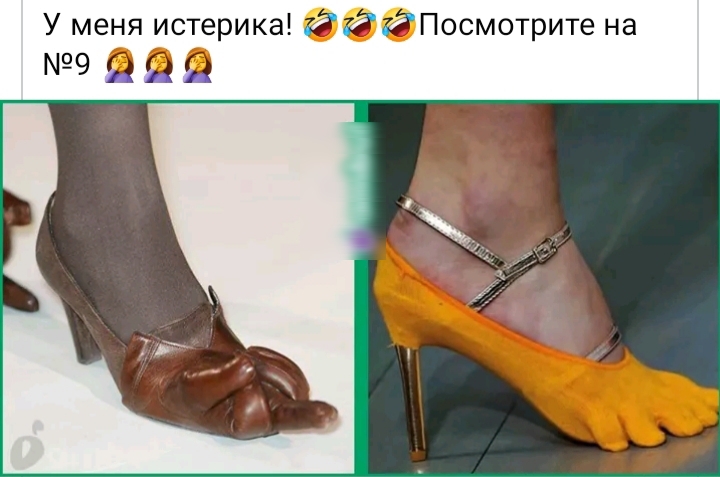рика 666Посмотрите на