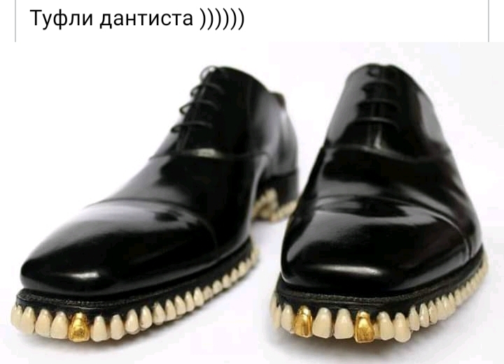 Туфли дантиста