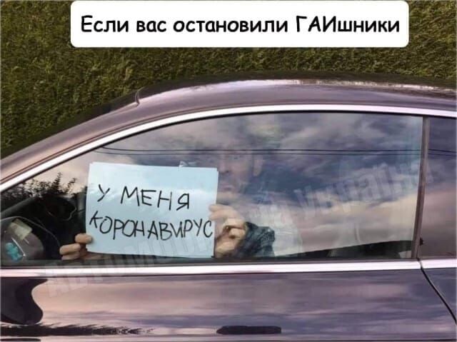 Если вас остановили ГАИшники МЕЪ Гдюиырусш