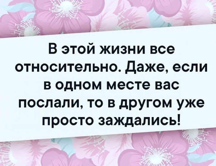 Все относительно смешные картинки