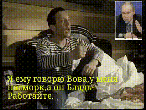 ему говор _ Вова у орки он В Р тайте