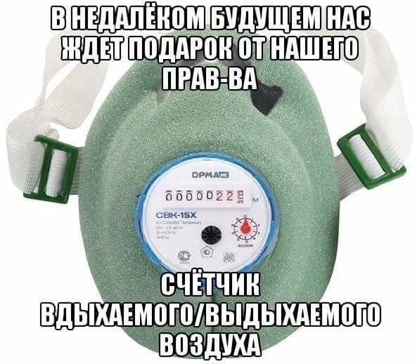 _ дм СЧЁТЧИК ВдЫХАЕМВЮВЫДЫХАЕМПШ ВПЗДУХА