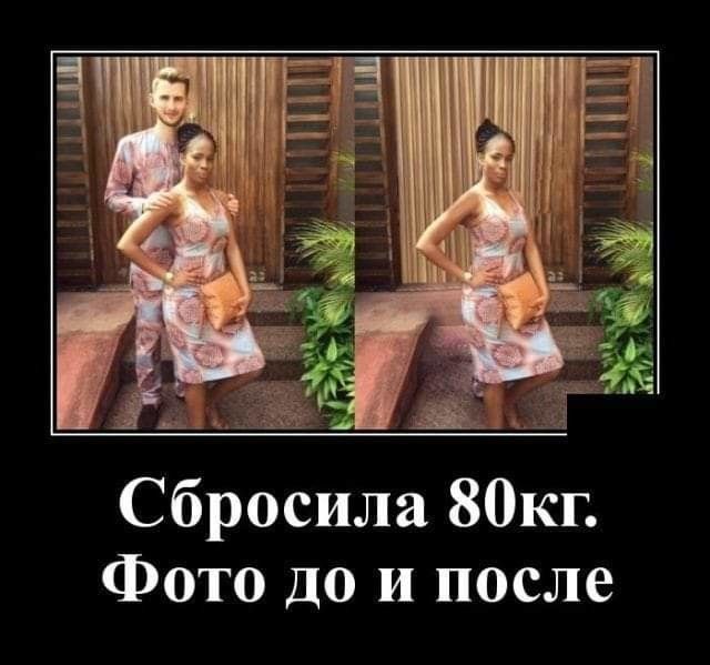 Фото до и после