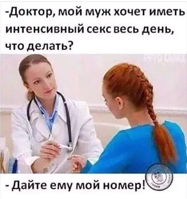 Муж дрочит, это болезнь???