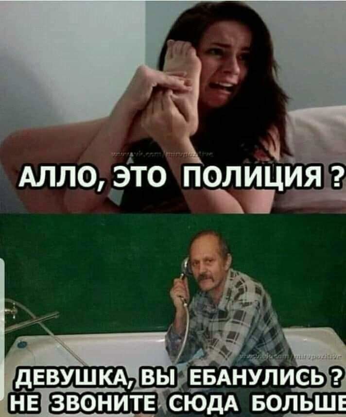 дЕВУШКА БШ ЕБАНУЛИСЬЁ не звонит сюдА вольш__в