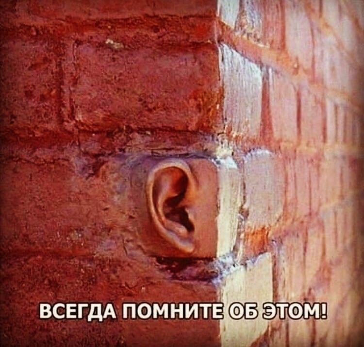ВСЕГДА помните э 4