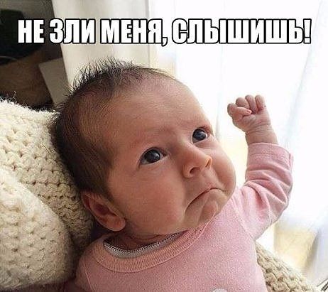 НЕ ЗПИ ШШШ ЁЛЫШИШЬ