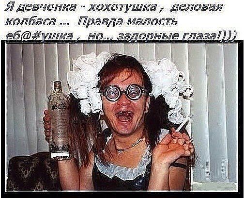 Ядевчднка хохдтущка деловая колбаса Правда издать