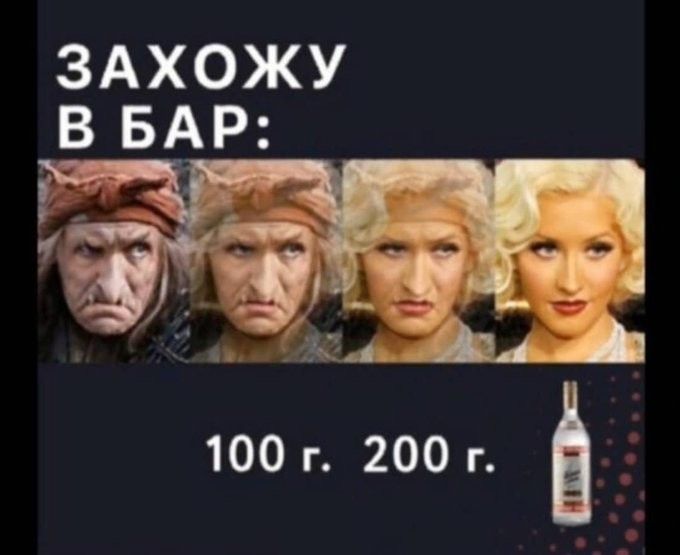 ЗАХОЖУ и 100 г 200 г ё