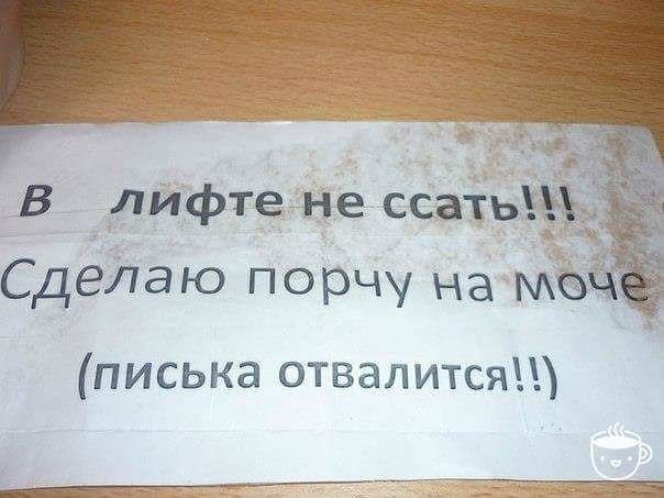 Сде аю порчу насм писька отвалится