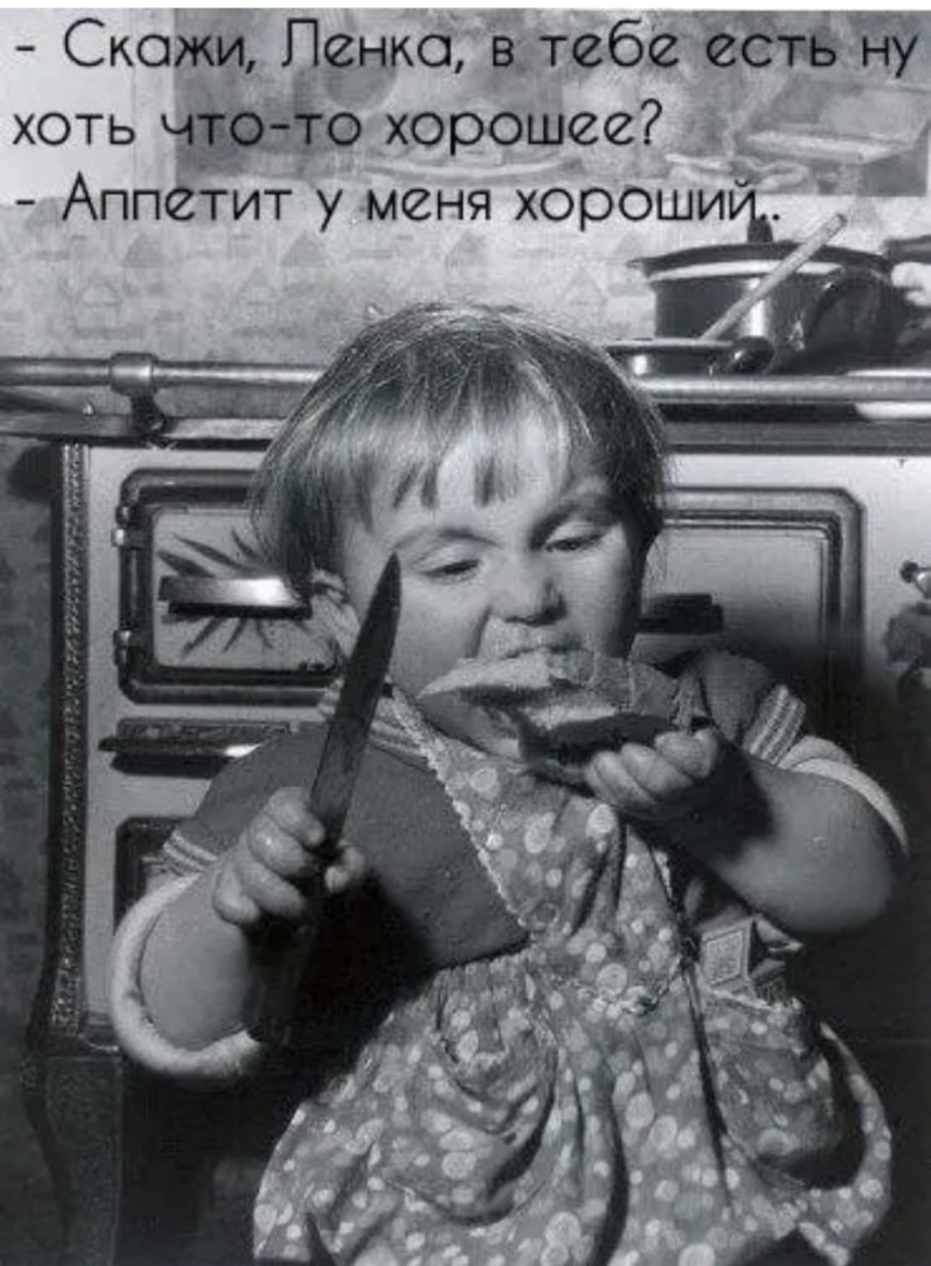 в тебе еётв ну хоть 9730 хорошее Скажи Пенка 0 р 0 Х Я Н с М у Т И Т с П _Н А _