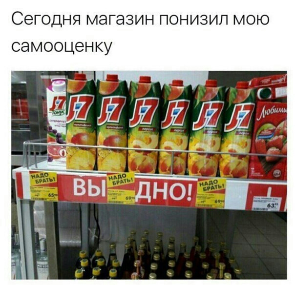 СЭГОДНЯ МЭГЭЗИН ПОНИЗИП МОЮ СЭМООЦЭНКУ