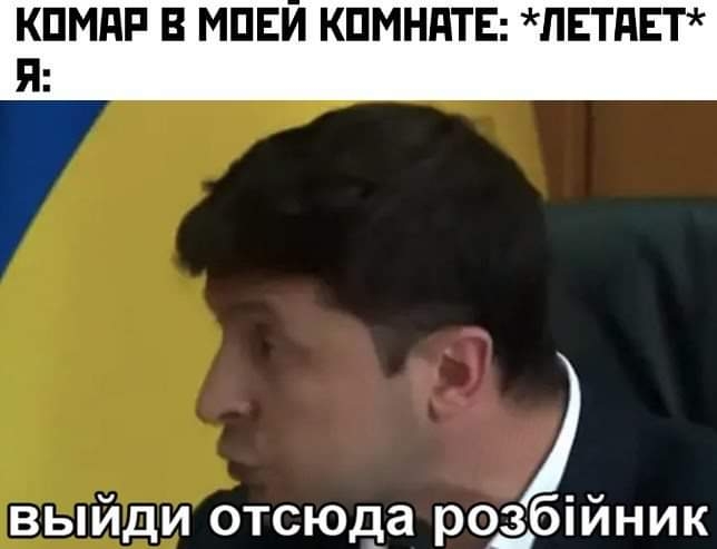 КПМПР В МПЕИ КПМНПТЕ ЛЕТдЕТ выйди отсюда ро